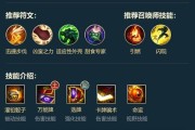 联盟手游恶心辅助出装攻略（全面提升辅助实力，解析最佳出装方案）