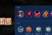 金蝉出装攻略（掌握金蝉出装秘籍，成为无敌玩家！）