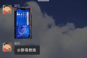 易道元芳出装攻略大揭秘！（掌握这些关键装备，让你在游戏中无往不利）