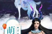 真武江湖技能搭配攻略（探索最佳技能组合，成就真武传奇）