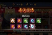 《火影忍者手游欧皇攻略大揭秘》（揭秘火影忍者手游欧皇玩法，让你成为游戏中的欧皇！）