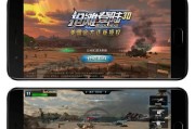 打造属于你的战争传奇-自定义现代战争手游攻略（绝地反击，掌握先机玩转自定义现代战争手游攻略）