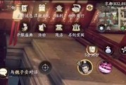 盗墓笔记庆余年手游攻略（掌握关键技巧，成为顶尖探险家！）