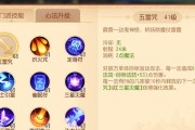 《梦幻新增技能技巧攻略大揭秘》（从零到英雄，掌握关键技巧，成为梦幻巅峰！）