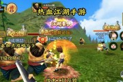 《热血江湖手游强化拓印攻略》（掌握技巧，提升实力，成就江湖霸主！）