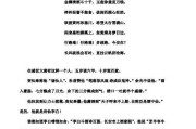 万战李白攻略（掌握关键技巧，以万战李白称霸战场！）
