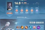 王者荣耀出装攻略博主的必读指南（从零基础到高手，打造最强王者装备！）