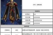 以嬴政最强教学攻略（称霸王者峡谷，尽在嬴政指南！）
