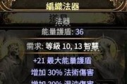 紫萝宝宝技能加点攻略（掌握紫萝宝宝技能加点策略，成就无敌战斗阵容）