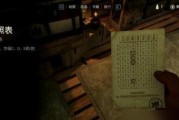 《以谜团最新技能搭配攻略》（掌握关键技能，打造无敌组合）