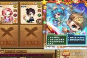 《掌握弹弹堂S，成为顶尖玩家的秘籍》（弹弹堂S攻略）