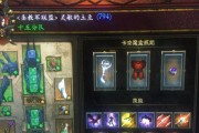 暗黑3凯恩出装攻略视频，助你成为顶级战士！（尽在一指成神官方攻略视频！走进暗黑世界，探索无尽可能！）