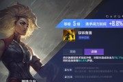 天使守护技能搭配攻略（挑选最适合的守护技能，为战斗增添翅膀）