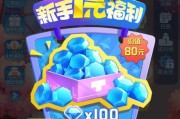 《不羁之悦技能出装攻略——全面提升游戏实力》（尽揽胜局，技能出装秘籍大揭秘！）