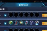 天使的正确出装攻略视频（打造无敌的天使装备，让你在战场中飞翔！）