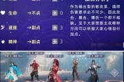 斗罗大陆魂师对决（如何让拓跋云的魂环搭配更加优秀？本文为您详细解析！）