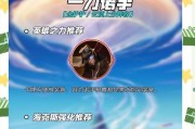 2021最新诺手出装符文攻略（打造无坚不摧的诺手——掌握最强出装与符文搭配技巧）