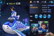 王者荣耀职业玩家带你掌握大乱斗出装攻略（高分局大乱斗，正确出装助你一战成名）