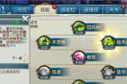 野兽快跑技能加点攻略（通过合理的技能加点，让你的野兽快跑更上一层楼）