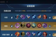王者荣耀李信出装攻略最新（带你领略李信的强大威力，成就真正的王者！）