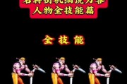 《倩女幽魂刀客技能加点攻略》（掌握技能加点要诀，提升刀客实力）