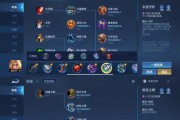 青铜貂蝉铭文出装攻略（打造最强青铜貂蝉，铭文出装攻略分享）