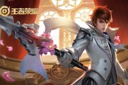 赵云S9专业出装攻略（带你掌握赵云的最强装备搭配！）