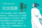 神都夜行录兰舟携芳逄端阳活动汇总（一场奇妙的游戏之旅，留下难忘的记忆）