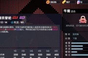 《刀锋意志技能出装攻略最新》（掌握刀锋意志技能出装的关键，游戏胜率提升不再是梦想）