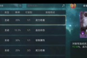 重返帝国技能克制攻略（巧用技能特点和战术布局，解锁最强攻击组合！）